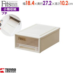 https://thumbnail.image.rakuten.co.jp/@0_mall/ra-beans/cabinet/fits/8076903.jpg