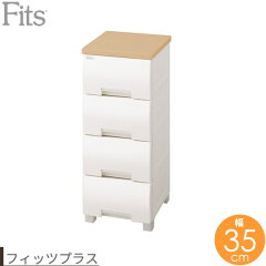 https://thumbnail.image.rakuten.co.jp/@0_mall/ra-beans/cabinet/fitsplus/8407884.jpg