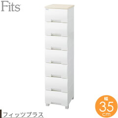 https://thumbnail.image.rakuten.co.jp/@0_mall/ra-beans/cabinet/fitsplus/8407983.jpg