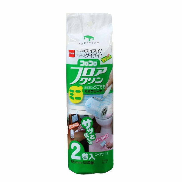 コロコロ フロアクリン ミニ スペアテープ2巻入 C2504