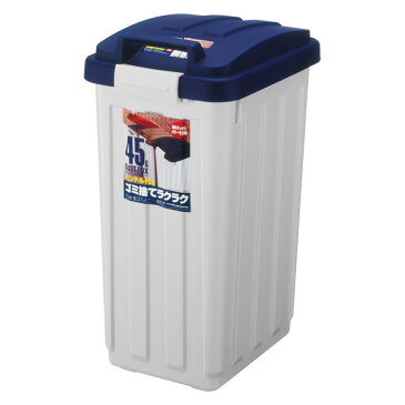 ごみ箱 ハンドル付き カラー分別ペール 45L ブルー | 分別 ダストボックス 屋外 ハンドル 開けやすい