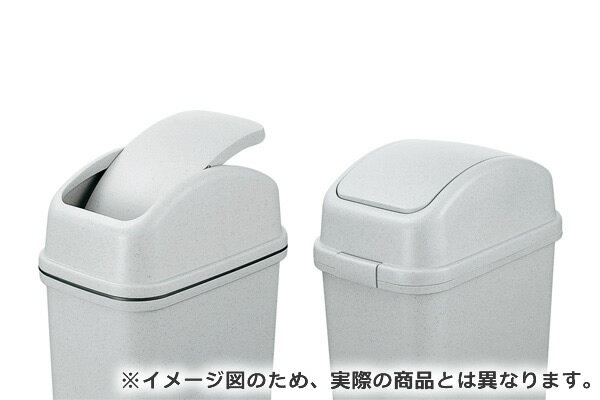 ごみ箱 コア スウィング 32L ベージュ ｜ ダストボックス スイングフタ キッチンペール