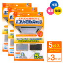 天井埋込型エアコンフィルター 60×60cm 5枚入×3個セット EC-003 ｜ エアコンカバー 汚れ防止 ほこり取りフィルター 花粉 エアコン 埋め込み型 業務用 貼るだけ 砂ぼこり ちり ヤニ ダニ