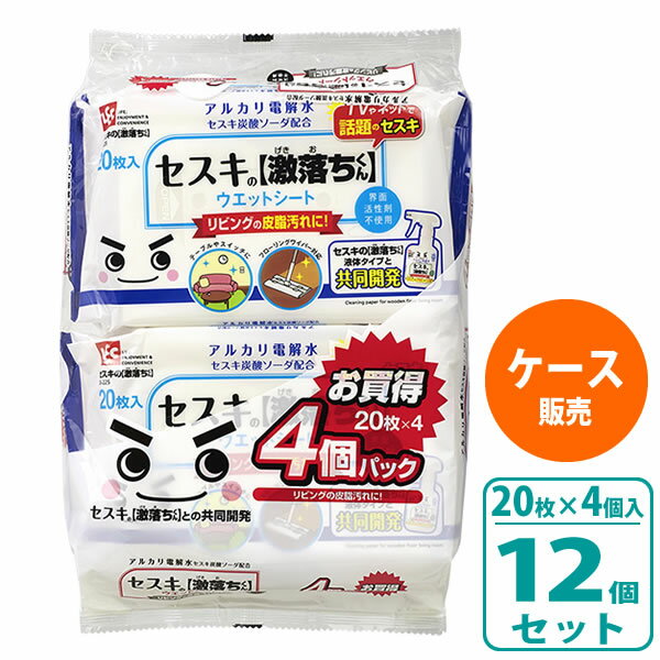 Other - 掃除 シート セスキの激落ちくんシート フローリング用 20枚入4パック ×12セット SS-292 ｜ 床掃除 ワイパー用 ウェットシート フローリング 皮脂汚れ ベタつき 食べこぼし 激落ちくん