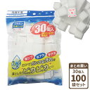 メラミンスポンジ キューブ型 30個入100個セット(ケース販売) | クリーナー スポンジ 洗剤不要 掃除 汚れ落とし 水まわり お風呂掃除 水アカ落とし 茶渋 使い切り まとめ買い(3)
