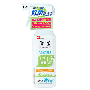 掃除用洗剤 激落ちくん セスキの激落ちくん 400ml S00546 ｜ クリーナー 掃除 除菌 消臭 アルカリ スプレー セスキ ディスペンサー 無色 無臭 キッチン ベビー用品 ペット用品 リビング