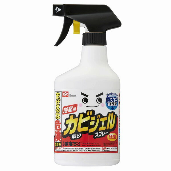 浴室用洗剤 激落ちくん GNカビ取りジェルスプレー 400ml S00617 ｜ カビ取り 浴室 掃除 カビとり カビ除去 塩素系 スプレー 壁 タイル 目地 防カビ ジェル ジェルスプレー
