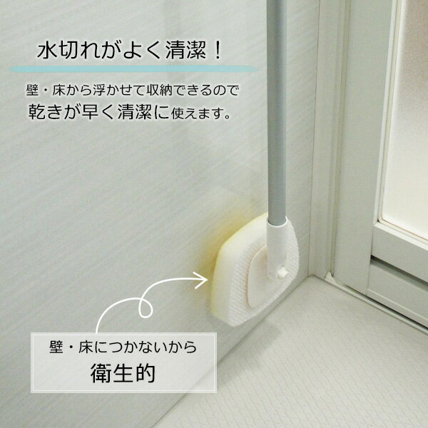 マグネットバスブラシ トレピカ BMG01 ｜ お風呂ブラシ 浴室ブラシ お風呂掃除 マグネット 壁収納 浮かせる収納 抗菌加工 軽い ヘッド 動く