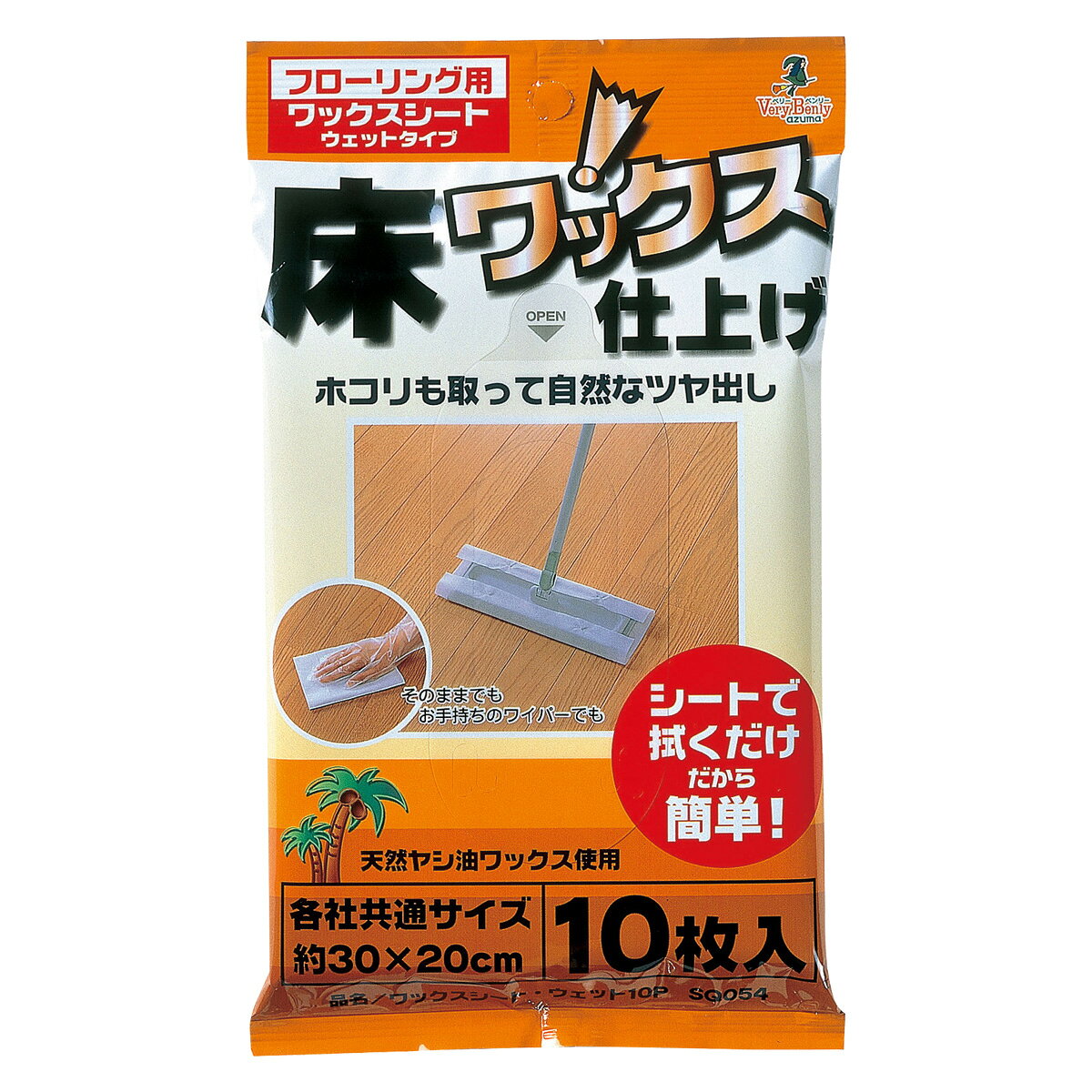 アズマ工業 ワックスシート・ウェット （10枚入） SQ054 ｜ フローリングシート ワ...