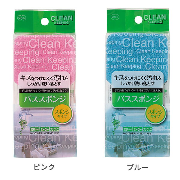 �Ἴ�ݽ��ѥ��ݥ� CLEAN KEEPING �Х����ݥ� �� �Х� ���� ��Ϥ �ݽ� ���꡼�ʡ� �ͥå� ���ݥ�