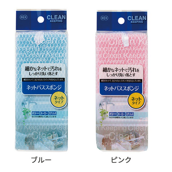 �Ἴ�ݽ��ѥ��ݥ� CLEAN KEEPING �ͥåȥХ����ݥ� �� �Х� ���� ��Ϥ �ݽ� ���꡼�ʡ� �ͥå� ���ݥ�