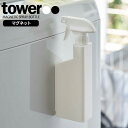 R tower ^[ }Olbg Xv[{g 400ml IׂJ[: zCg / ubN b lߑւ{g l Xv[  C | oX Lb` փhA