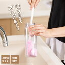 キッチン バスボンくん そこズバ ボトルブラシ ピンク | ボトル 洗浄 長い柄 抗菌加工 ブラシ L字型 ピンク 水筒 冷水筒 タンブラー グラス 水だけで落とせる ヌメリ 茶渋汚れ