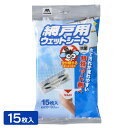 コンドル 網戸用 ウェットシート 15枚入 | 網戸 掃除 ウェットシート 汚れ落とし 抗菌 虫よけ 成分配合 拭き取り シート