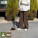 コンドル 庭箒HG(細繊維) 長柄 | ほうき 屋外 玄関 ベランダ タイル 土間 道路 側溝 落ち葉 砂 ホコリ 掃除グッズ 水に強い 長持ち 外回り 掃き掃除 シンプル 戸建て 大掃除(3)