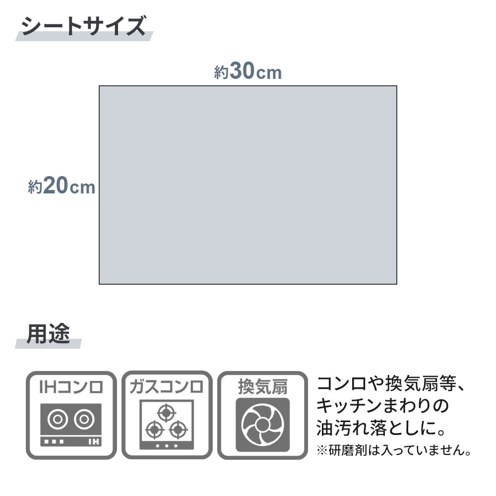 びーんず キッチンと暮らしの道具のクリンクル 油よごれストロング おそうじシート 24h抗菌 20枚 ｜ ウェットシート 大判 キッチン 日本製 セスキ 強力 除菌 抗菌 消臭 台所 大掃除 IHコンロ ガスコンロ 換気扇 よく落ちる｜アングル2