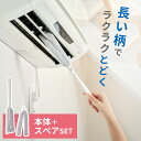 スペア付き コンドル エアコンすっきりワイパー+スペアセット | CONDOR エアコン掃除 ホコリ取り フィルター掃除 吹き出し口 送風口 ルーパー 柄付き ...