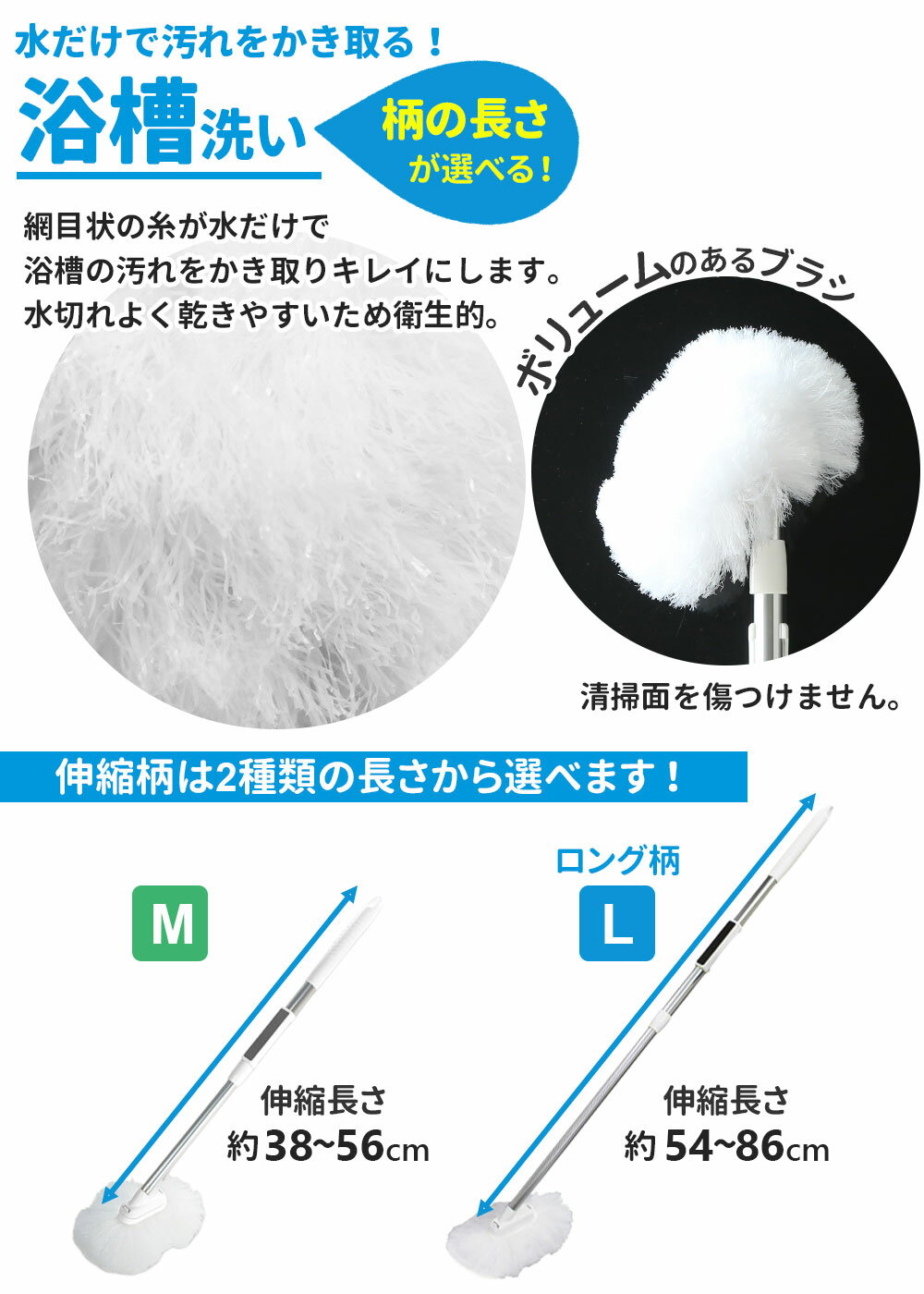 アズマ工業 マグネットで付く お風呂掃除道具 4点セット ( 浴槽洗い+床洗い+水切りワイパー+スミズミブラシ ) 柄の長さ：M / L（ロング柄）選べるスペア付き｜浴室 清掃 掃除 道具 磁石 収納 バスルーム バスタブ 隙間 バスブラシ スポンジ