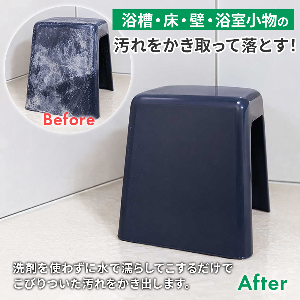 アズマ工業 アズマジック 浴室用ブラシクロス BT776 ｜ 湯アカ カビ取り 水拭き用 ...