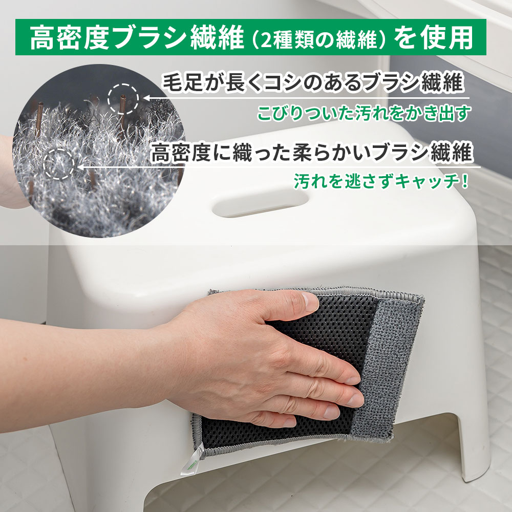 アズマ工業 アズマジック 浴室用ブラシクロス BT776 ｜ 湯アカ カビ取り 水拭き用 ...