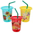アンパンマン ストローカップ 3個入 KK-192 | 子ども用 プラスチック ストロー付き 子供