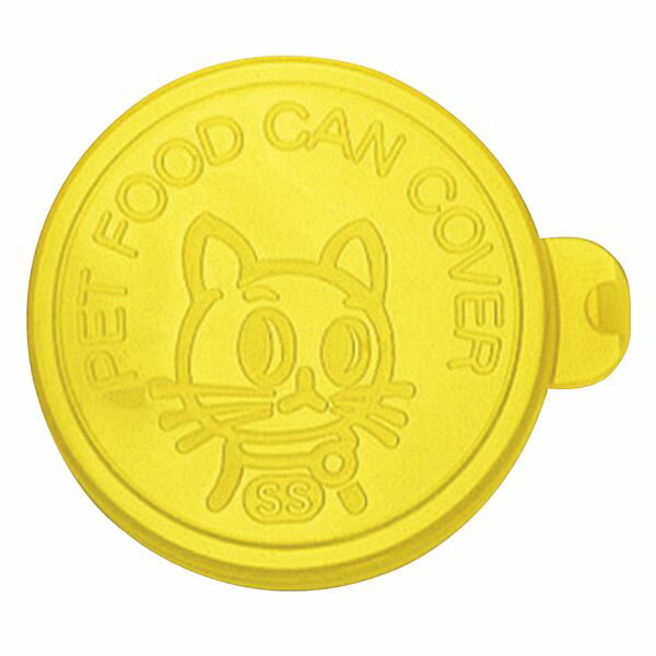リッチェル 猫用ミニ缶詰のフタ