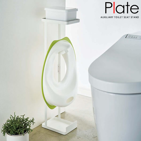 山崎実業 補助便座収納 プレート 補助便座スタンド ホワイト 4439 ｜ 補助便座スタンド おまる トイレ収納 吊り下げのサムネイル
