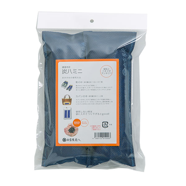 炭八 ミニ 0.2L×2 靴用 ネイビー 2本...の紹介画像2
