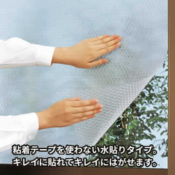 ニトムズ 窓 断熱シート 窓ガラス 結露防止 シート 水貼り 90×180cm 厚さ7mm 1巻入×10本セット E1590 ｜ 強力 冷気 防ぐ 窓 断熱 プチプチ 日本製 寒さ対策 窓に貼る 水で 貼る