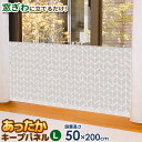 窓からの冷気を防ぐ あったかキープパネル L（使用時高さ50×幅200cm） ツリー柄 1枚入 SX-070 ｜ 寒さ対策 窓 冷気 遮断 窓際 パネル 屋内 室内 窓の前 立てる 断熱 冷え 防止 ボード