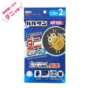 バルサン ダニとり誘引シート S(1~1.5畳用) 2枚入 H00283 | 防ダニシート ダニ対策 シート マット 敷くだけ ダニ退治 防虫 ソファ ふとん ベッド カーペット 日本製 ダニ捕獲