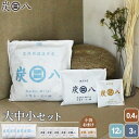 炭八 大中小セット ( 室内用 大袋 12L 4袋 + 室内用 中袋 3L 5袋 + おまけ付 スマート小袋 0.4L 2袋 ) | すみはち 除湿 炭 湿気 ...
