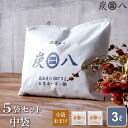 炭八 室内用 中袋 3L 5袋セット + おまけ付き スマート小袋 0.4L 2袋 | すみはち 除湿 炭 湿気 消臭 カビ対策 湿気取り 結露 エコ 出雲カー...