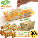 大人用 からだふき 70枚入30個セット(ケース販売) LD-212 | 身体拭きシート 体ふき 清拭 ウエットシート 防災 災害 ぬれタオル 使い捨て ボディータオル ペーパータオル
