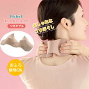リッチェル マッサージ器 キカケア ツボダブル N ローズピンク | おしゃれ マッサージ グッズ シリコン お風呂 バスタイム ツボ押し 頭皮 首 腕 脚 こり マッサージャー