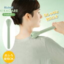 リッチェル マッサージ器 キカケア ショルダー N ローレルグリーン | おしゃれ マッサージ グッズ シリコン お風呂 バスタイム 肩たたき 肩こり 肩 腰 マッサージャー(4)