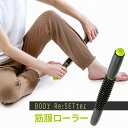 ボディリセッター 筋膜ほぐし | ストレッチグッズ 筋膜ほぐし 血行促進 コリほぐし 転がすだけ 筋膜 刺激 筋膜ローラー ツボ マッサージ あんま 指圧 セルフケア(4)