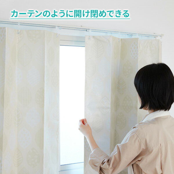 窓断熱・遮光スクリーン ショート 2枚組 H-3102 ｜ 断熱カーテン 90×120cm 遮光 断熱 省エネ 節電 エコ 保温 保冷 窓 目隠し レールにかけるだけ UVカット 紫外線カット