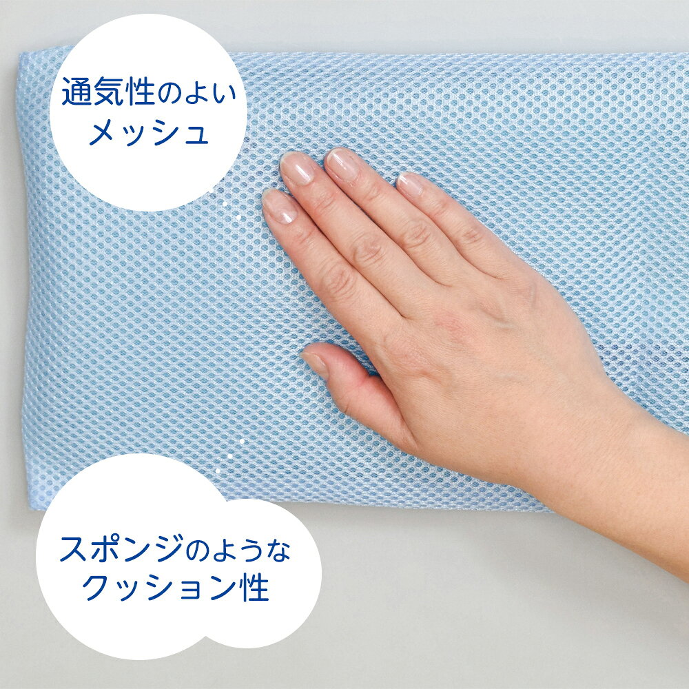 アイス枕カバー 保冷剤用メッシュケース FIN-976 ｜ 氷枕 アイスパック カバー ケ...