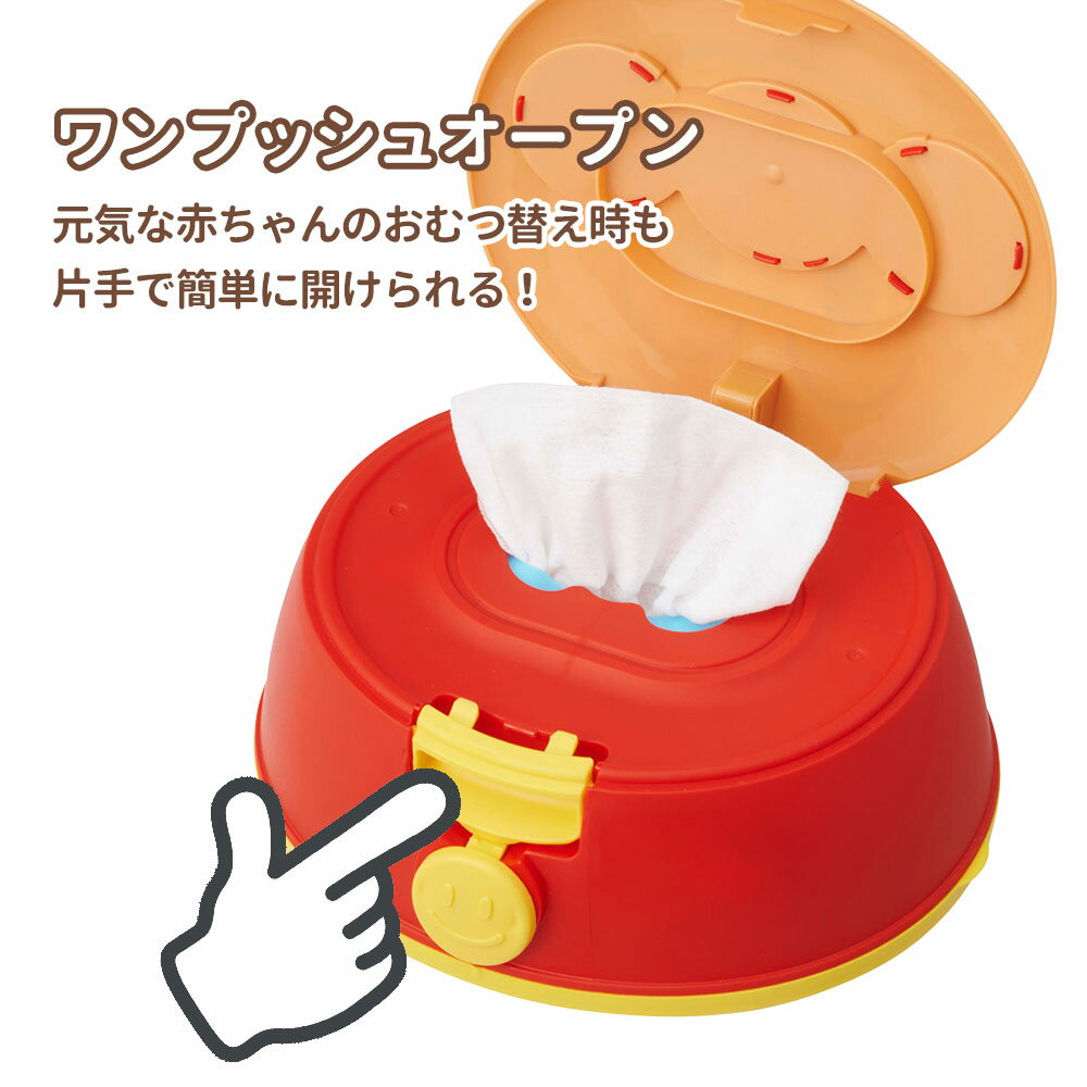 おしりふきケース アンパンマン おしりふき ケース付き 60枚入 アンパンマン/ばいきんまん/ドキンちゃん ｜ 水99.9％ 厚手 レック おしり拭き キャラクター 日本製 ウェットティッシュ 赤ちゃん