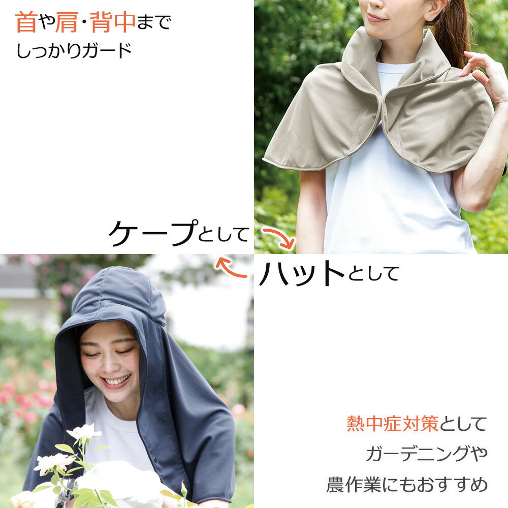 UV�ץ��ƥ��� �ե쥢�ϥå� ���㥤�� 1���� �֥�å�/ ���졼���� �� ˹�� Ǯ����к����å� UV���å� �糰�� ���Ƥ��ɻ� �����ȥɥ� �Ĥй� �ϥå� ������ �ܿ��䴶 ȱ �����ޤ� ��ǥ�����