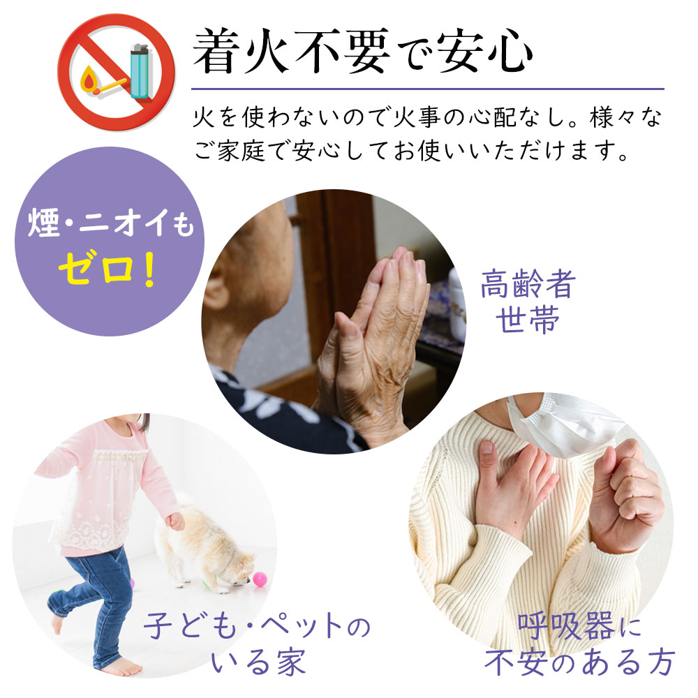 LED 線香 リモコン式安心LEDお線香ミニ3...の紹介画像3