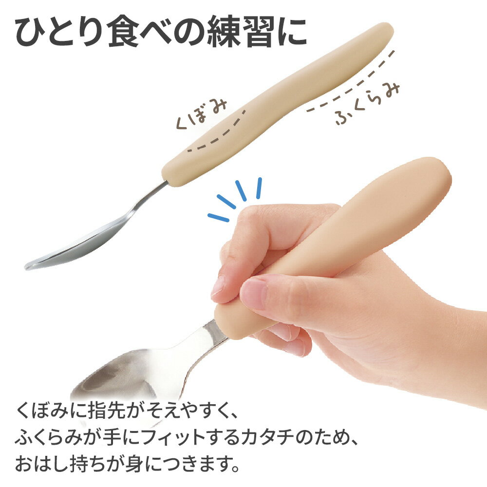 リッチェル トライ おはし持ち スプーン・フォーク（ケース付） ｜ ベビー 食器 セ...