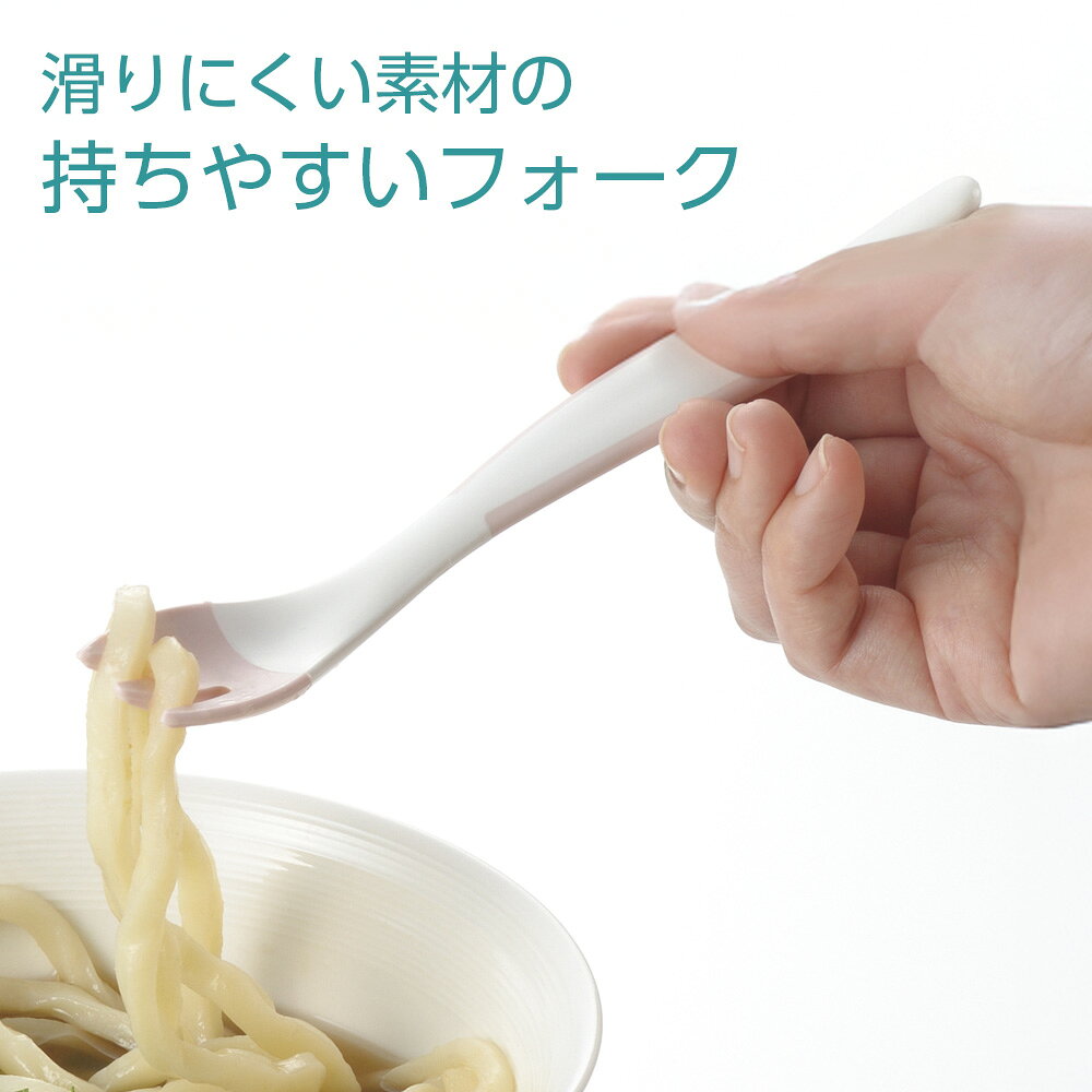 リッチェル 介護用 フォーク 使っていいね! 持ちやすいフォーク ピンク ｜ 介護 食...