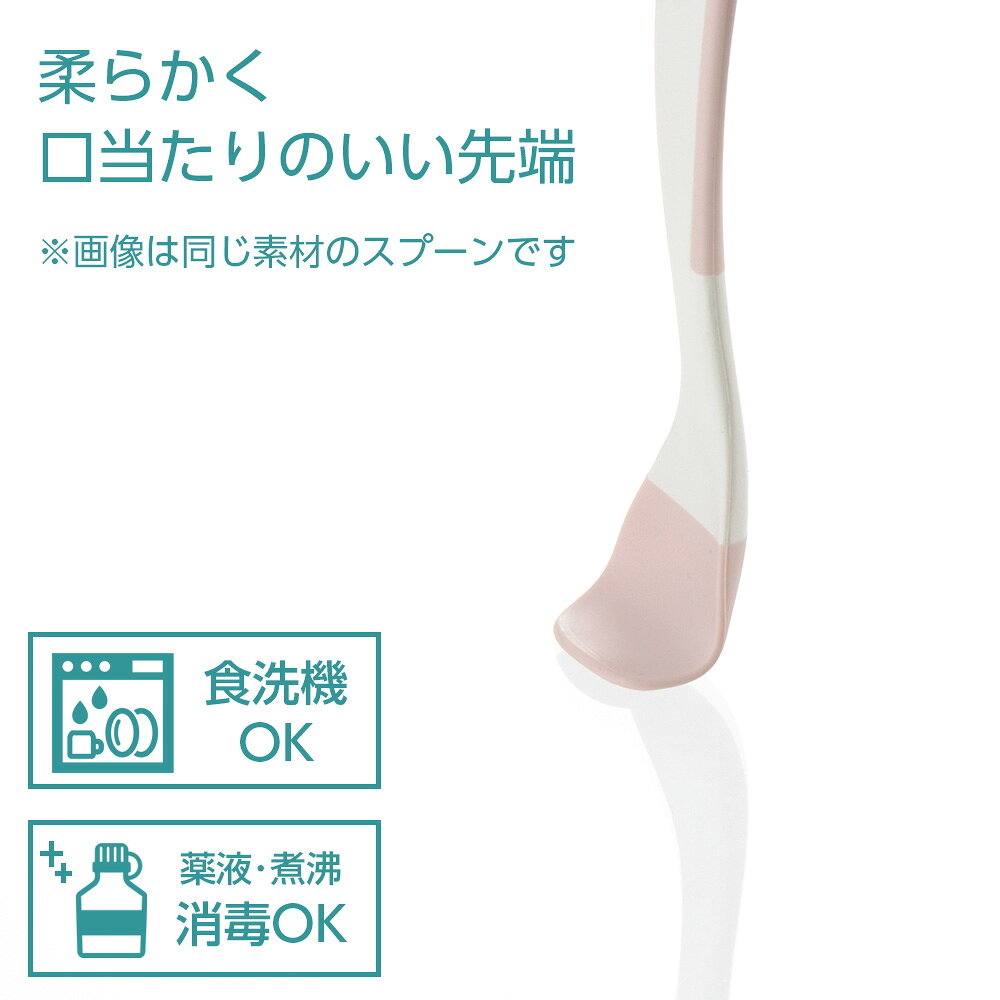 リッチェル 介護用 フォーク 使っていいね! 持ちやすいフォーク ピンク ｜ 介護 食...