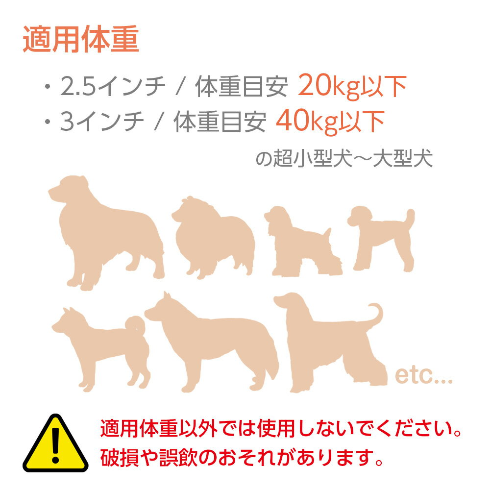 リッチェル 犬用 ボール 音が鳴る ナーフドッ...の紹介画像2