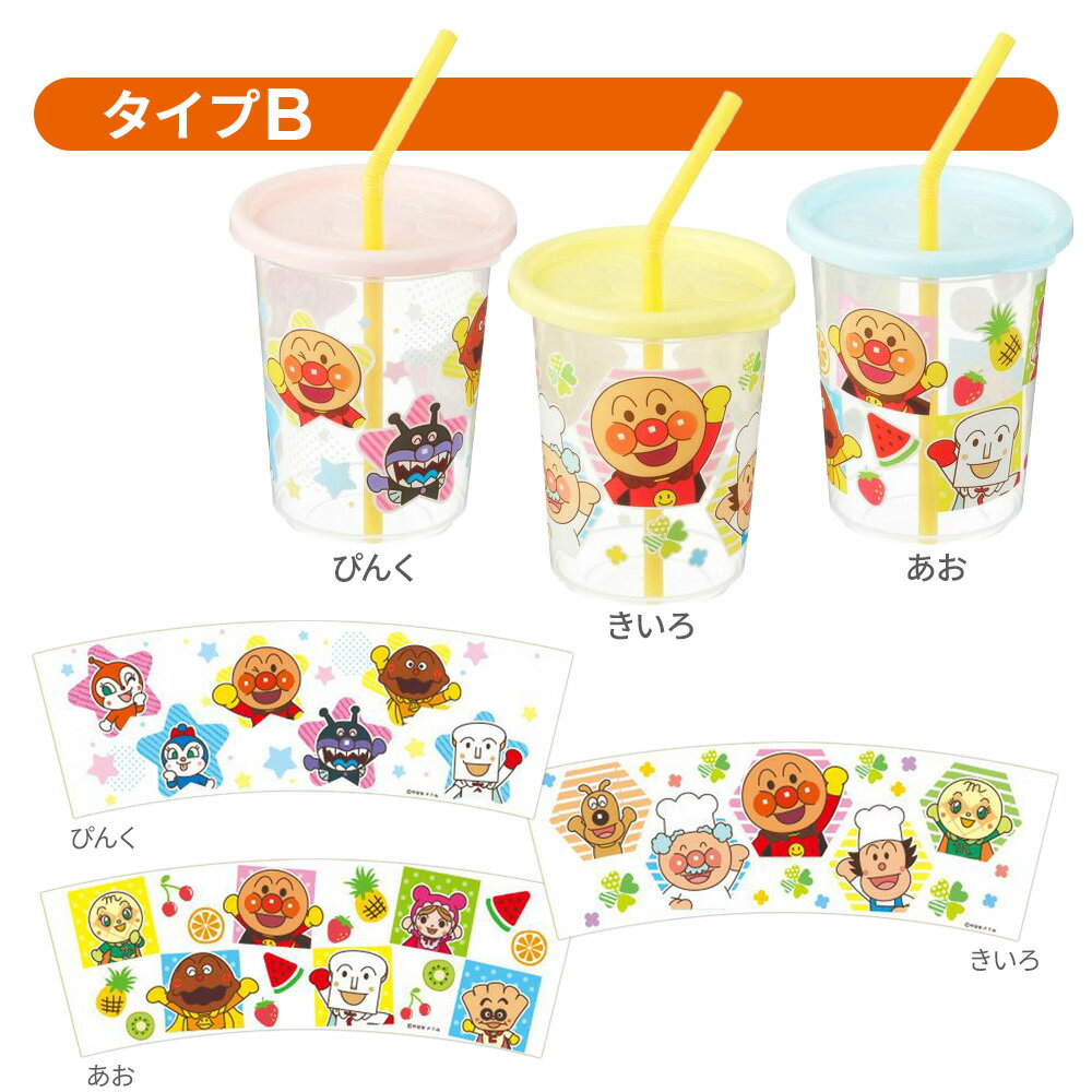 �Ҥɤ⿩�� ����ѥ�ޥ� ���ȥ������åס�3������ ������A /������B �� ���å� �Ҷ� �ץ饹���å� ���ɤ� ���ȥ����դ� �ե��Ĥ� �ڤ� ������ BPA�ե꡼