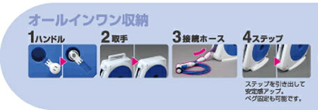 タカギ 散水 ホースリール オーロラNANO 10m RM110FJ ｜ スリムホース 散水 コンパ...
