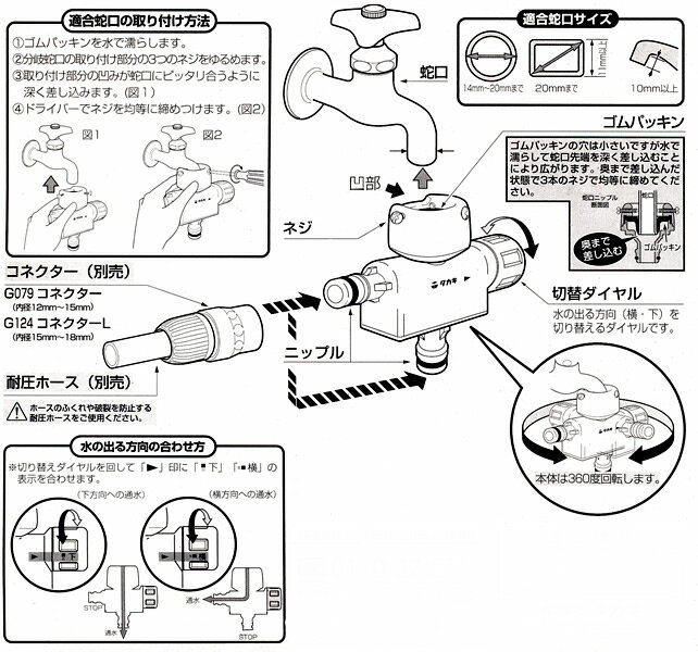 ������ ʬ���ظ����֥�˥åץ� G-074 �� �ظ� �ۡ��� ��³�ѡ��� 2���� ������ ������ ���������� ������ ��ǽ�ۡ������ ���߿��� �Ѵݼظ� 2ǯ�ݾ�