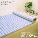 風呂フタ シャッター風呂ふた ブルー W16 | シャッター式 風呂蓋 日本製